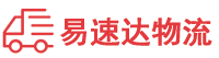 岳阳到钦北区物流公司
